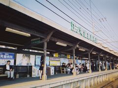 -灌篮高手动画打卡地