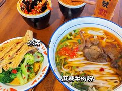 -矮子粉店1985·长沙米粉(湘春路店)