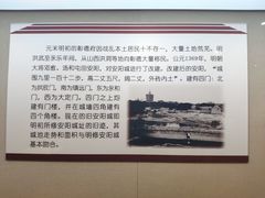 -安阳博物馆