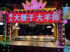 -杉杉奥特莱斯广场(哈尔滨店)