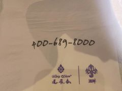 -暹罗泰·泰国餐厅(仁和新城店)