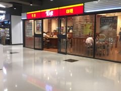 -食其家·牛丼咖喱(金桥太茂店)