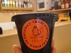 -骨茶巷
