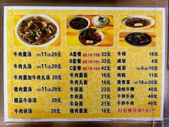 -好成财牛排馆(涂门街总店)