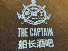 -船长酒吧 The Captain