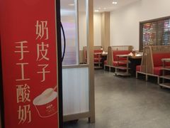 -蜀留香火锅·始于1999·原四川老火锅(白堤路店)