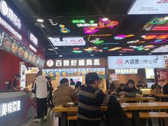 -重庆小面·抄手(解放碑好吃街店)