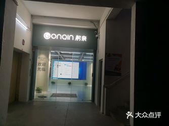 原来在厂区里，里面环境挺好的，很大