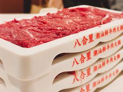 -八合里牛肉火锅(上海世茂广场店)