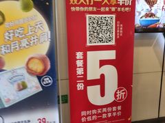 -永和大王(小厨·东四十条店)