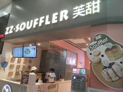 门面-狐狸和向日葵(北京路店)