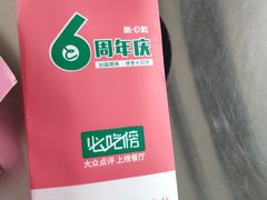 -酷公社·榴莲披萨(太原街店)