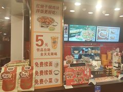 -和合谷(北新桥店)