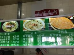 -首都师范大学-本部食堂