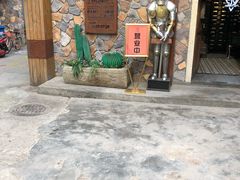 -玛町精致餐酒吧(大众巷店)