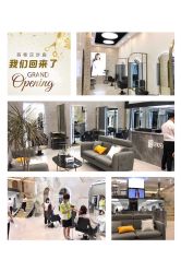 -苏奇发型·烫发染发