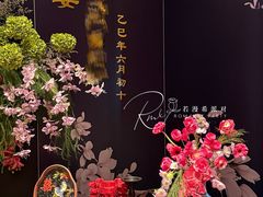 -深圳星河丽思卡尔顿酒店