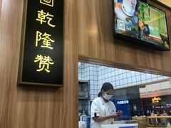 -万达广场(宜兴店)