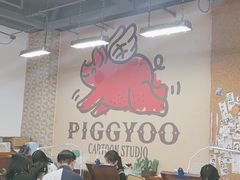 -PIGGYOO人生四格漫画店(朝外店)