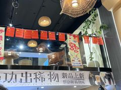 -易阿姨奶茶(万达店)