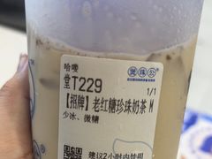 -煲珠公·老红糖珍珠奶茶(长宁龙之梦店)