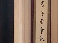 -东兴楼饭庄(六里桥店)