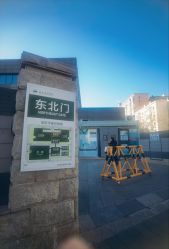 -北京协和医院护肤品专卖