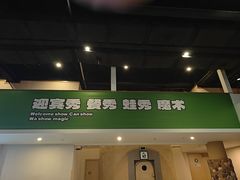 -水善汇旗舰店(金牛路店)