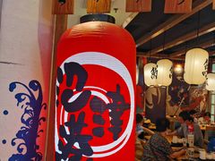 -沼津港渔市(宏伊国际广场店)