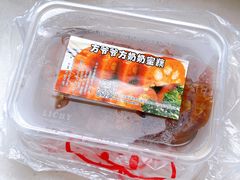 -方爷爷·方奶奶蜜藕