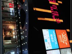 -百佳华超市(松岗店)