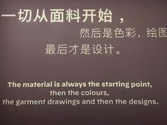 -上海当代艺术博物馆
