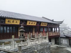 -句容茅山景区