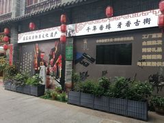 -寮步香市古镇休闲景区