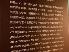 -印象莫奈时光映迹艺术展