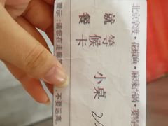-拿渡·水煮鱼麻辣香锅(王府井奥莱·香江小镇店)