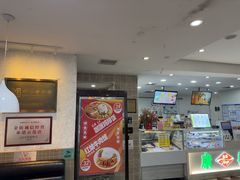 -康乐(滨江道店)