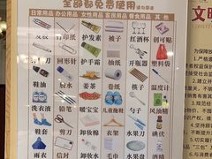 -朝花夕拾中餐厅(台儿庄古城复兴广场店)