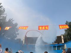 -欢乐水魔方水世界