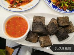 油炸臭豆腐-新新湘菜馆(新中街二条店)