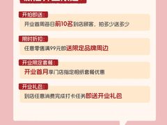 -大悦城(沈阳中街店)