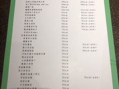 -阿庄新豫菜(航海东路店)