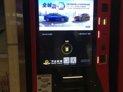 -万达影城(江桥万达广场IMAX店)