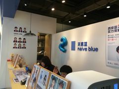 -天真蓝照相馆(西安南门王府井LAB店)