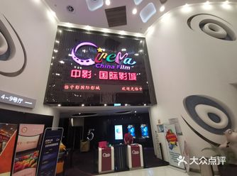 本来来看超级大片 哥斯拉 的