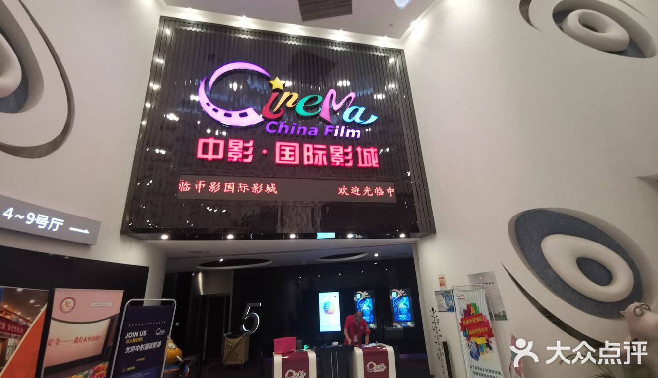 本来来看超级大片 哥斯拉 的