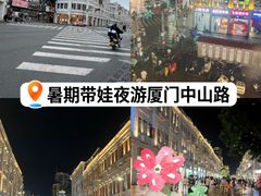 -中山路步行街