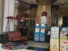 门面-星怡会·新加坡新美食(苏州中心店)