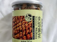 -桂发祥·直营(古文化街店)