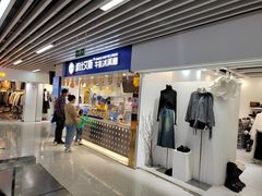 -金满地商业街(黄兴北路店)